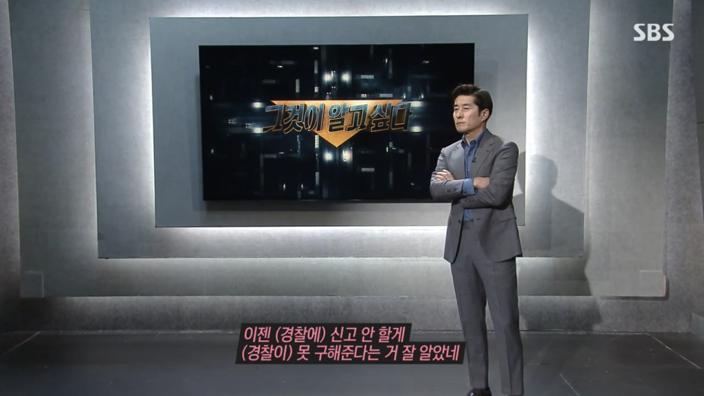 어제 그알 역대급으로 충격적이라 방송 못보는 사람 많았던 사건 (모두 꼭 봐줘..) | 인스티즈