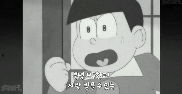 논란중인 오소마츠상2기 1화 | 인스티즈