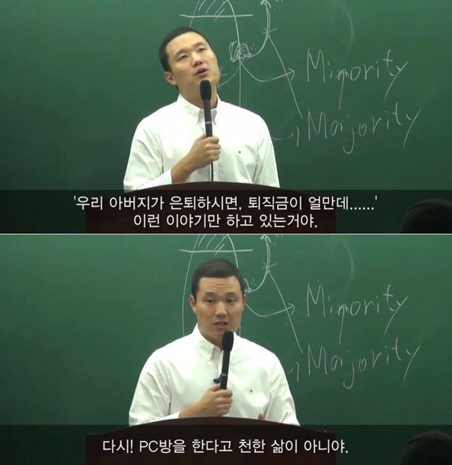 서울대출신이 말하는 지방대생과 서울대생의 차이 | 인스티즈