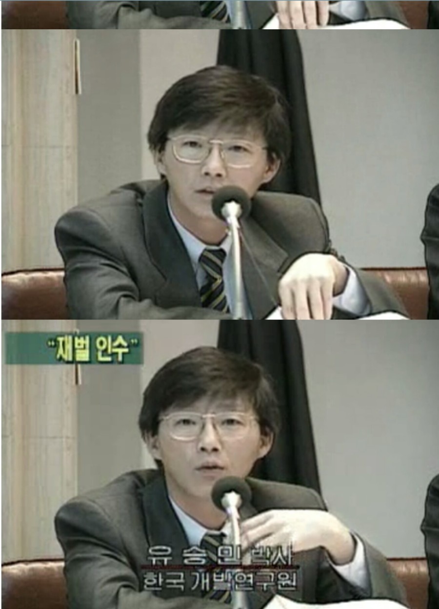 유승민 젊은시절.jpg | 인스티즈