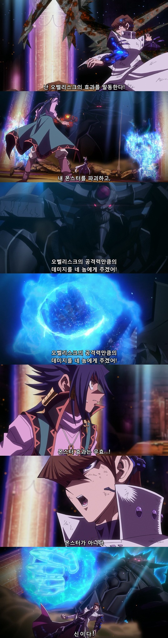 [유희왕] 유우기를 향한 카이바의 짝사랑 2.jpg | 인스티즈