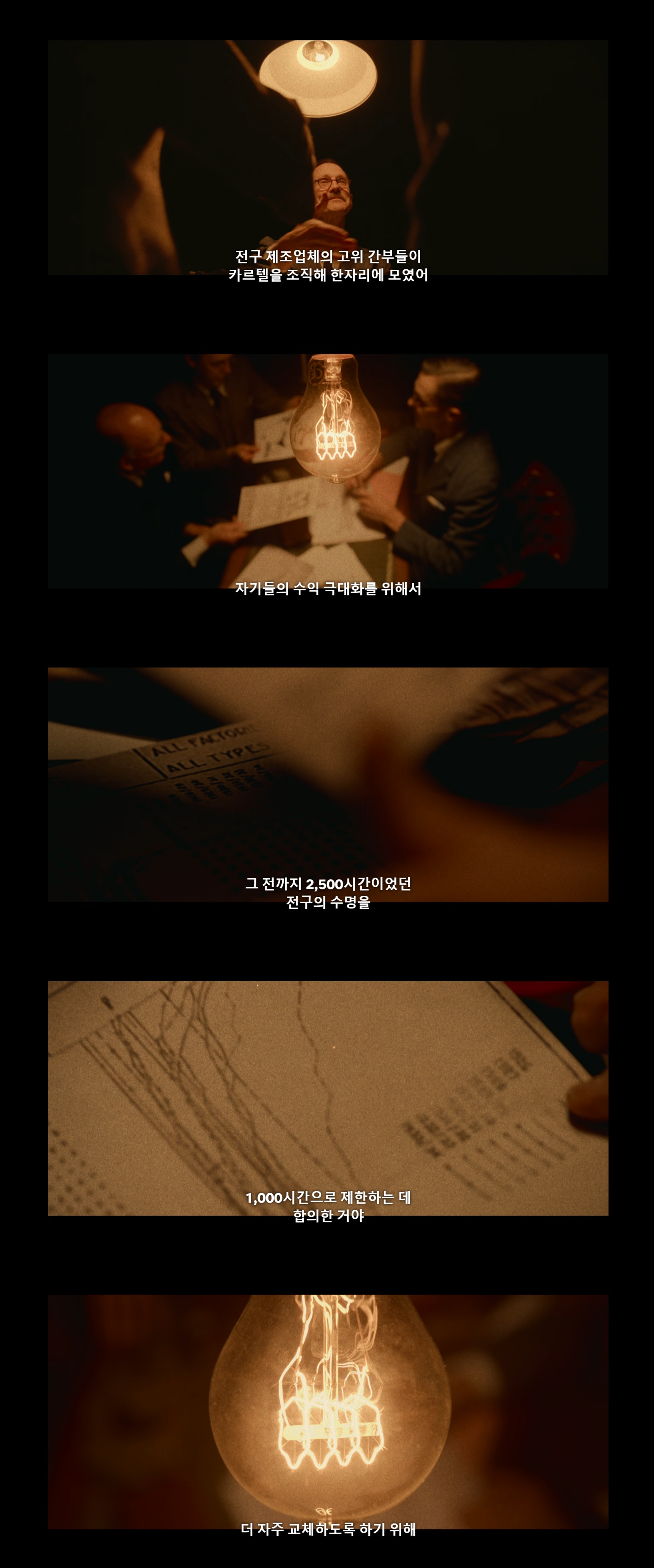 넷플릭스에서 이거 보고 비명지르면서 장바구니 다 삭제함.twt | 인스티즈