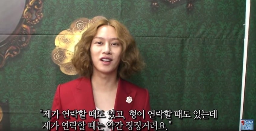 BJ지코와 같이 방송한 김희철.jpg | 인스티즈