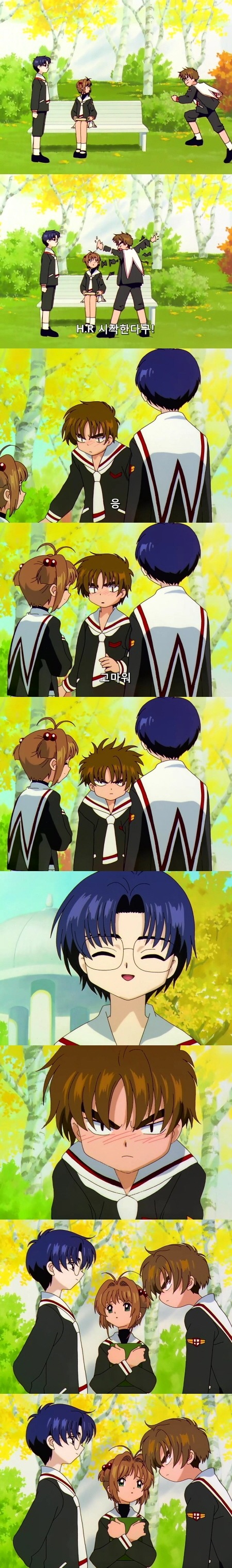 카드캡터 체리 55화 : 체리와 이상한 나라의 체리 | 인스티즈