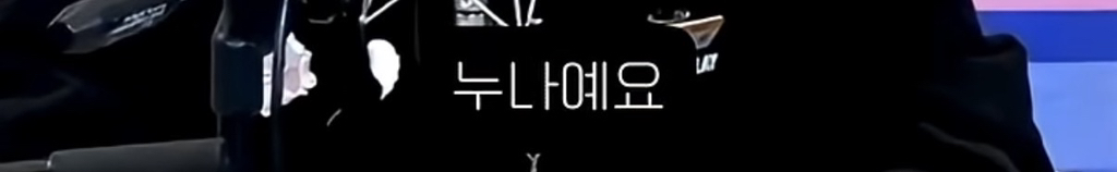 아이돌이 알려주는 아줌마의 기준.jpg | 인스티즈