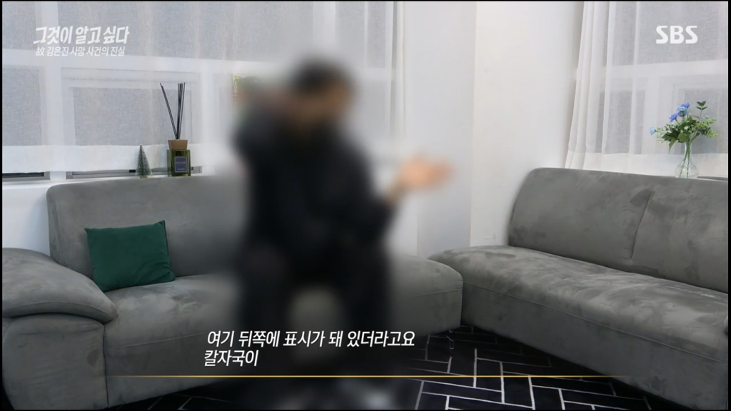 어제 그알 역대급으로 충격적이라 방송 못보는 사람 많았던 사건 (모두 꼭 봐줘..) | 인스티즈