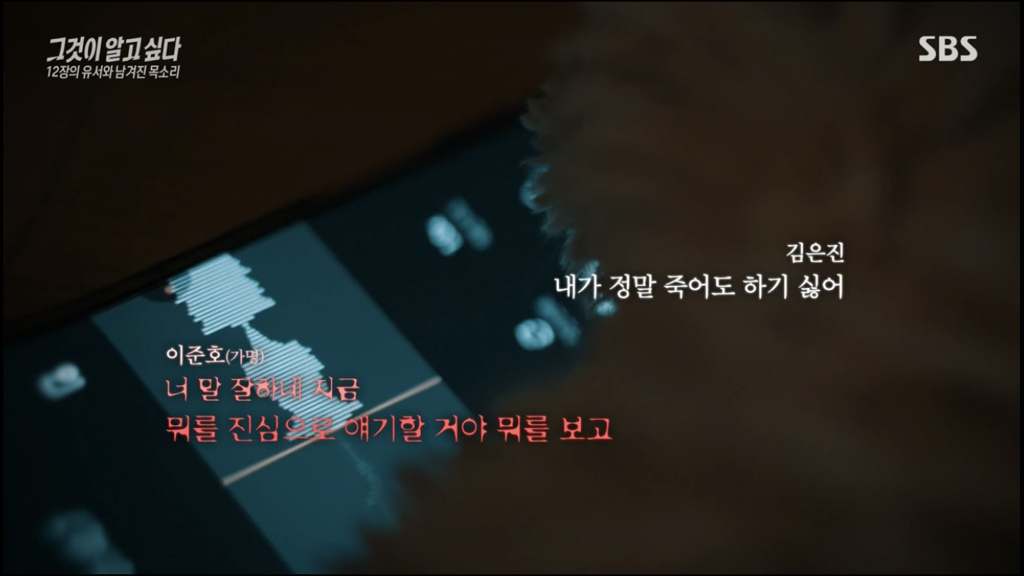 어제 그알 역대급으로 충격적이라 방송 못보는 사람 많았던 사건 (모두 꼭 봐줘..) | 인스티즈