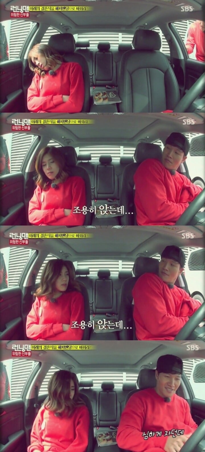 김종국의 세심하고 무심한 매너.jpgif | 인스티즈