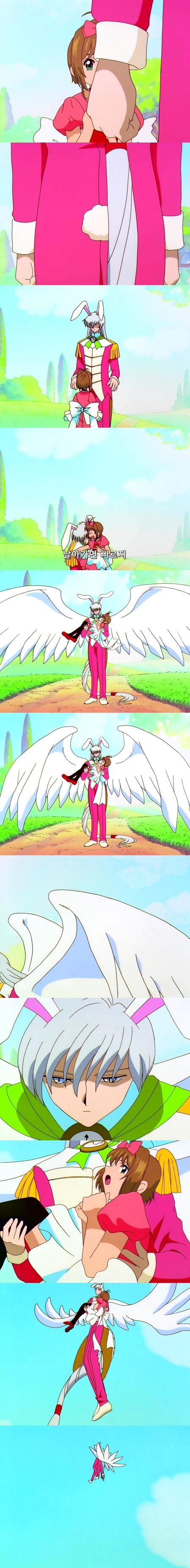 카드캡터 체리 55화 : 체리와 이상한 나라의 체리 | 인스티즈