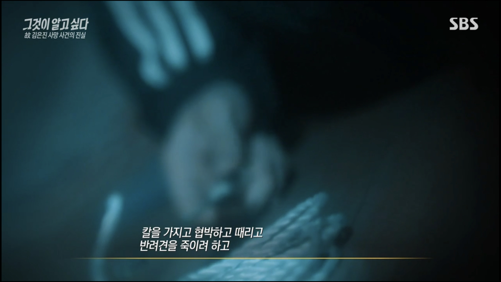 어제 그알 역대급으로 충격적이라 방송 못보는 사람 많았던 사건 (모두 꼭 봐줘..) | 인스티즈