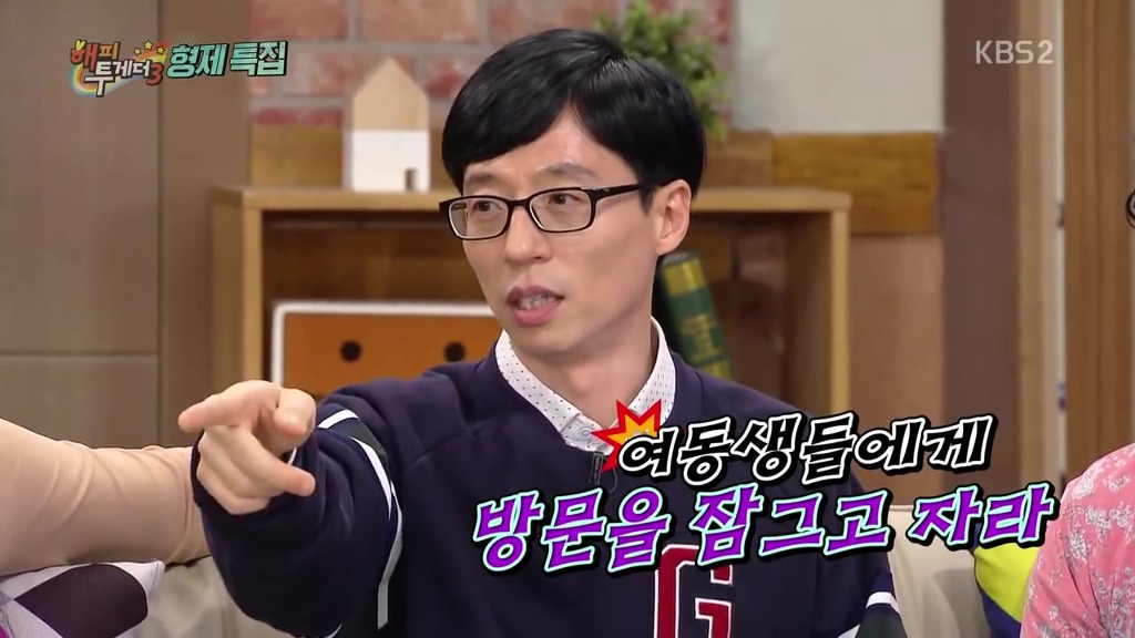 유재석과 여동생"둘"이야기.jpg | 인스티즈