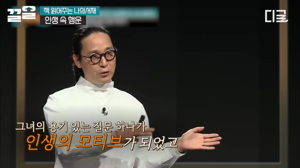 한 여성이 질문 하나로 초고속 승진한 이유.jpg | 인스티즈