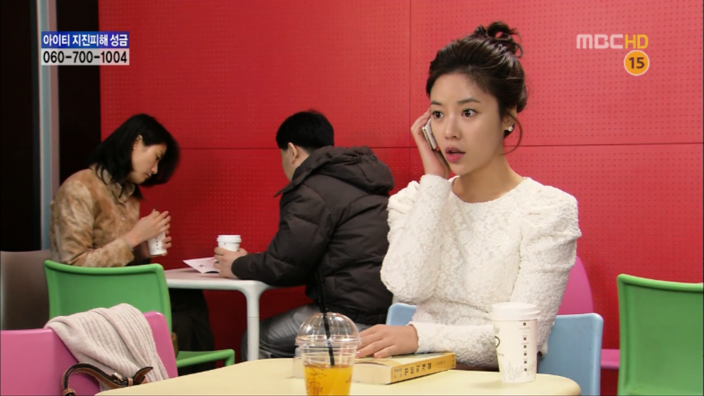 [지붕뚫고하이킥] 사랑은 타이밍 | 인스티즈