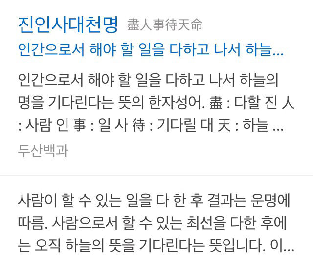 살면서 나를 배신하지 않는 것들.jpg | 인스티즈