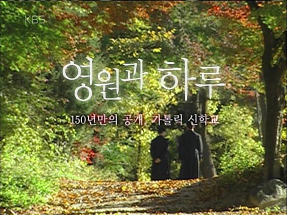 천주교 신부가 되기 위한 엄청난 과정 | 인스티즈
