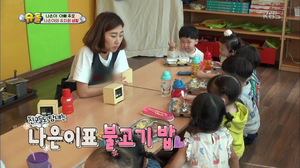 [슈돌] 유치원 등원 시작한지 한 달된 나은이의 적응력.jpg | 인스티즈