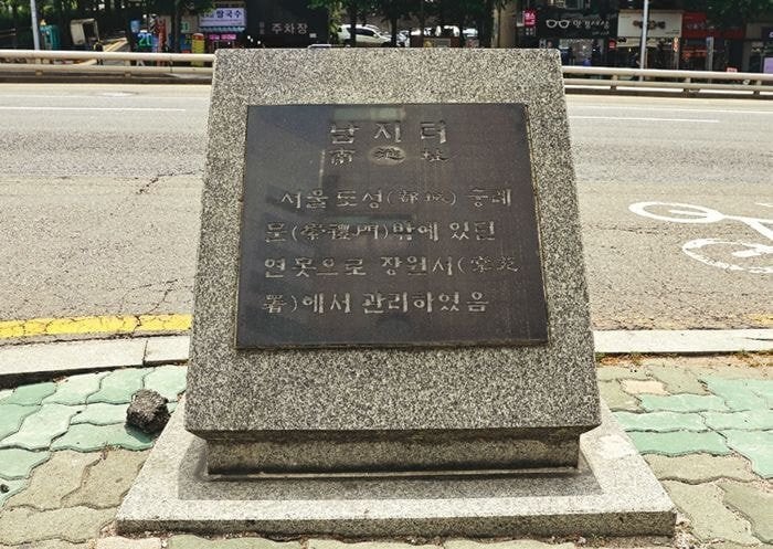 풍수지리상 서울에서 화기가 가장 세다는 장소 | 인스티즈