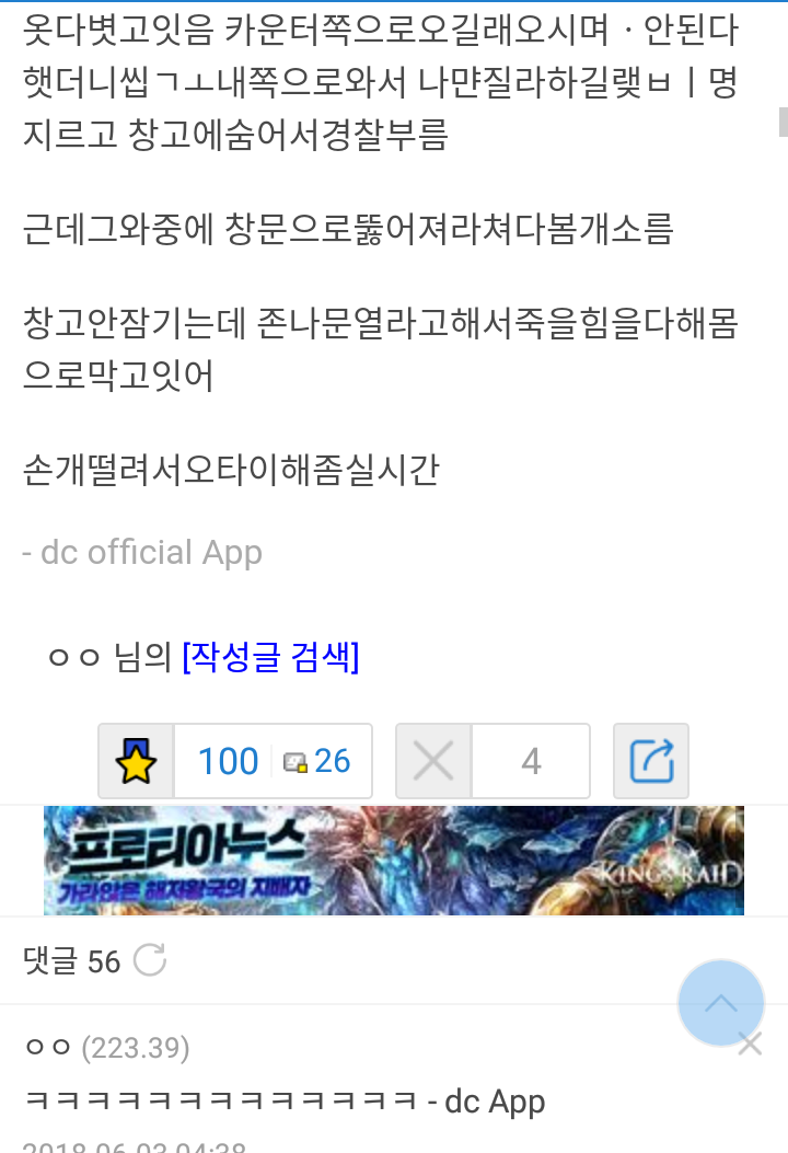 야간 편순이를 잘 안뽑는 이유.jpg | 인스티즈