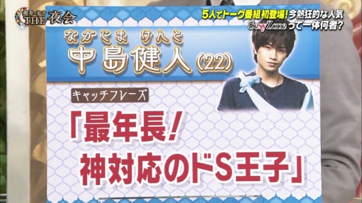 일본에서 팬서비스 다는 아이돌의 멘트 클라스.jpg | 인스티즈