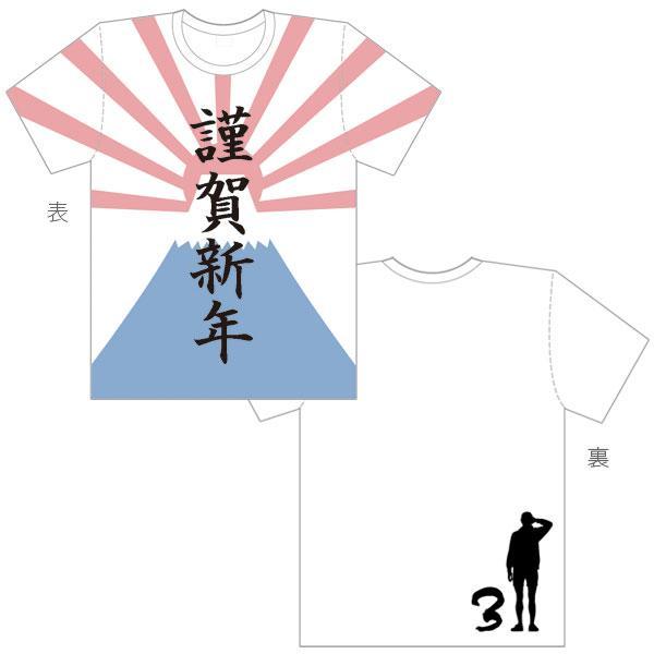 일본의 우익 만화, 게임 / 혐한 작가 리스트 | 인스티즈