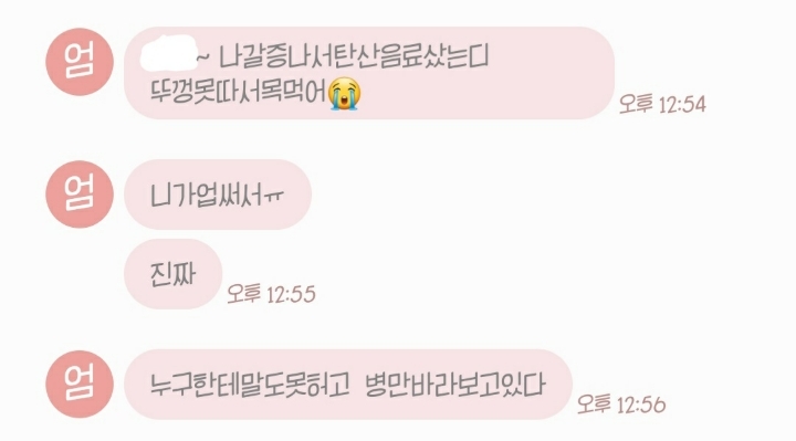 어릴땐 별생각 없는데 철들고나면 속상한거 | 인스티즈