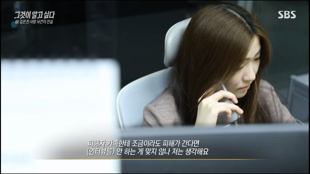 어제 그알 역대급으로 충격적이라 방송 못보는 사람 많았던 사건 (모두 꼭 봐줘..) | 인스티즈