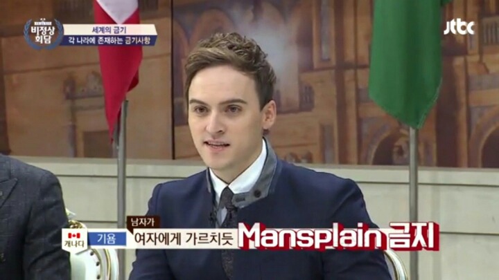 [비정상회담] 성시경 멘트에 당황해 순간 동공지진났던 마크 | 인스티즈