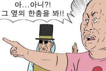 귀귀만화 119불러 | 인스티즈