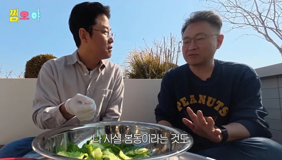 나영석이 15년만에 밝히는 봄동 비빔밥의 진실 | 인스티즈