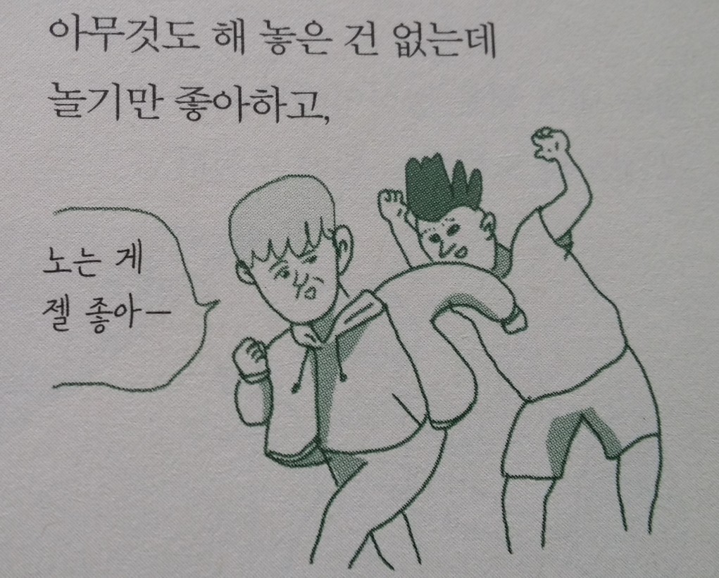 "이거만 먹고 자살하자" | 인스티즈