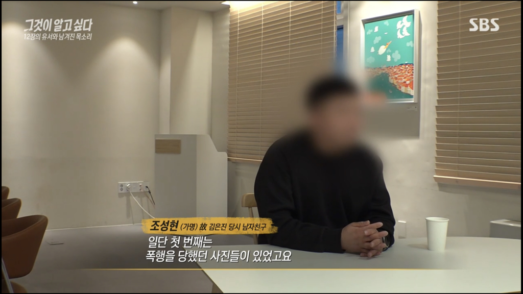 어제 그알 역대급으로 충격적이라 방송 못보는 사람 많았던 사건 (모두 꼭 봐줘..) | 인스티즈