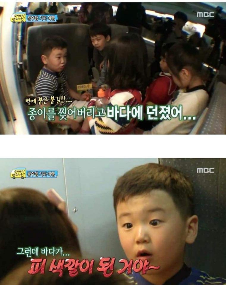 현실 소름돋는 윤후의 무서운이야기.jpg | 인스티즈