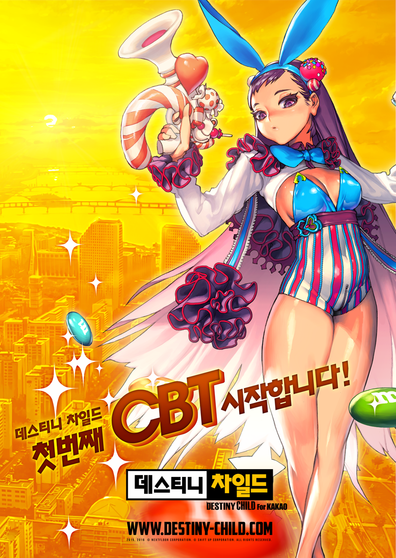 수위주의)) 신작게임 '데스티니 차일드' 여성 캐릭터 일러스트 모음 | 인스티즈