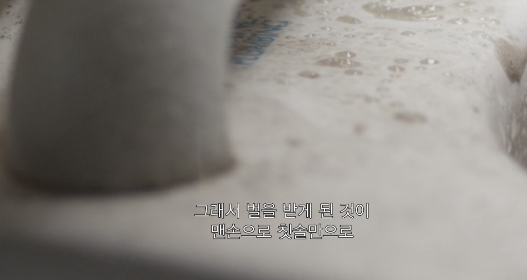 넷플 사이언톨로지 다큐에서 톰 크루즈에게 여신도를 상납했던 장면.jpg | 인스티즈