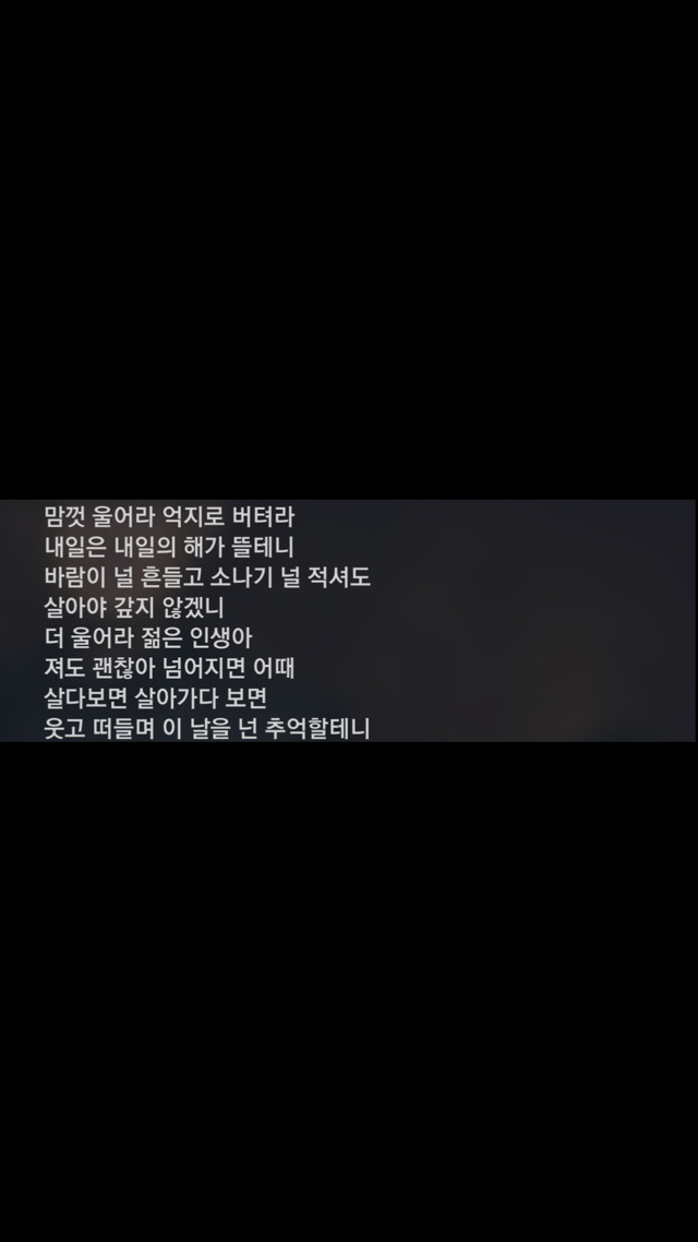 자신이 좋아하는 인간관계/인생 글귀등을 올려보자! | 인스티즈