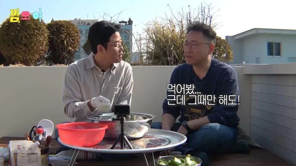 나영석이 15년만에 밝히는 봄동 비빔밥의 진실 | 인스티즈