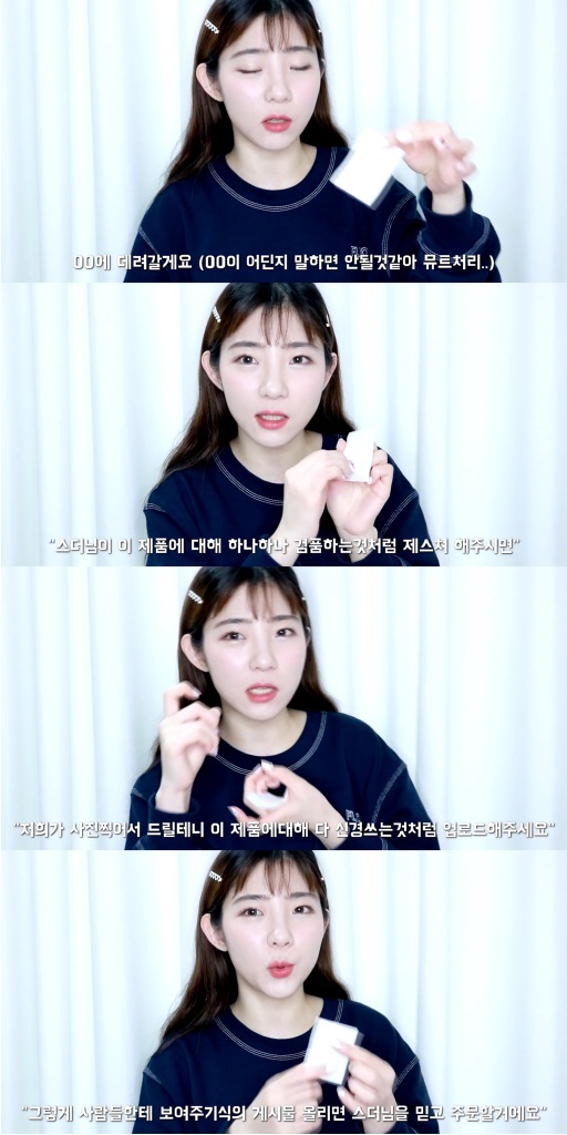 인스타 공구를 믿거해야 하는 이유 | 인스티즈