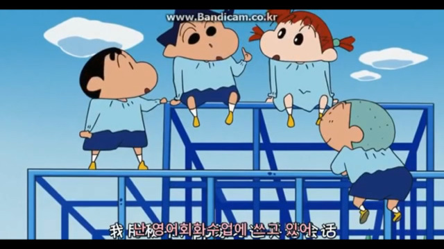 짱구는 못말려 공포의 비서앱 | 인스티즈