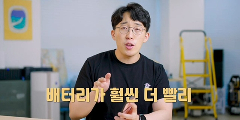 잇섭 : 솔직히 저는 진짜 (플립3 배터리) 욕 하고싶다 | 인스티즈