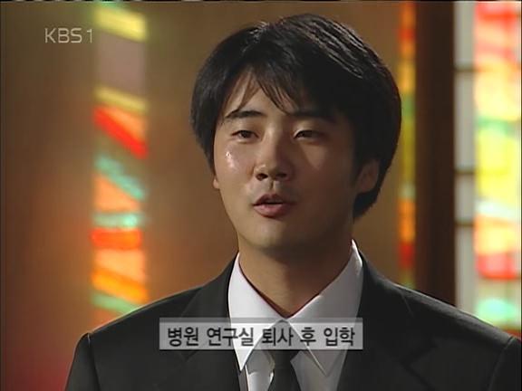 천주교 신부가 되기 위한 엄청난 과정 | 인스티즈