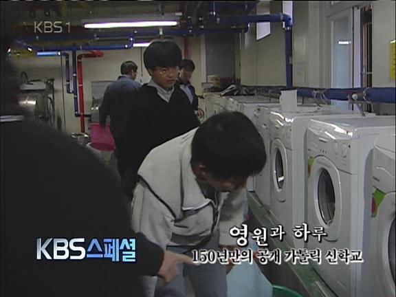 천주교 신부가 되기 위한 엄청난 과정 | 인스티즈