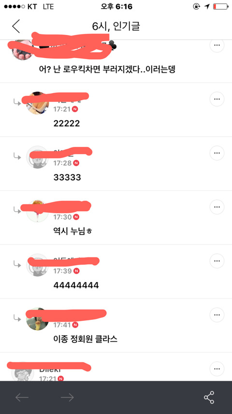 얇은다리를보는 남녀시각차이 | 인스티즈