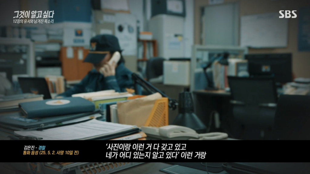 어제 그알 역대급으로 충격적이라 방송 못보는 사람 많았던 사건 (모두 꼭 봐줘..) | 인스티즈