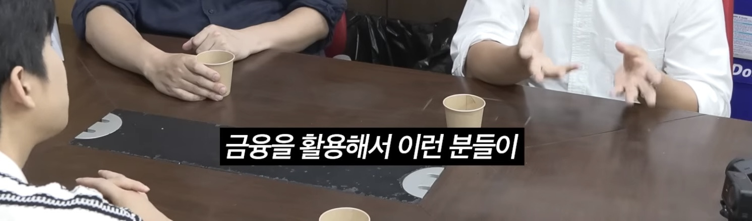 세무사가 너무 놀란 증여세 상담자 | 인스티즈