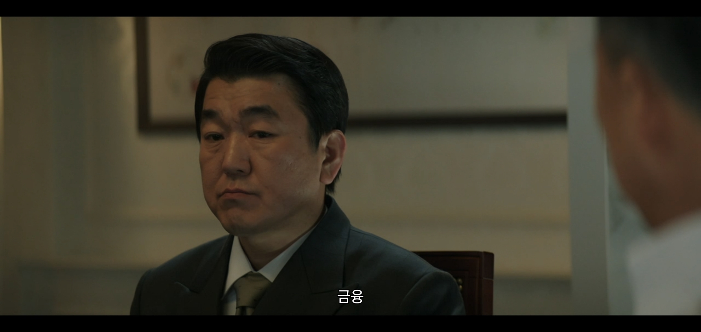 재벌집 막내아들에서 진짜 개똑똑한 건 진양철같음.jpg | 인스티즈