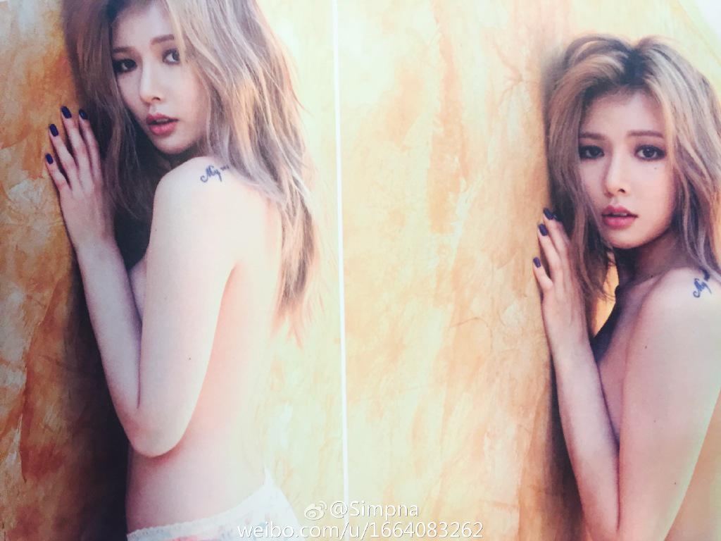 섹시한 현아 몸매.jpgif | 인스티즈