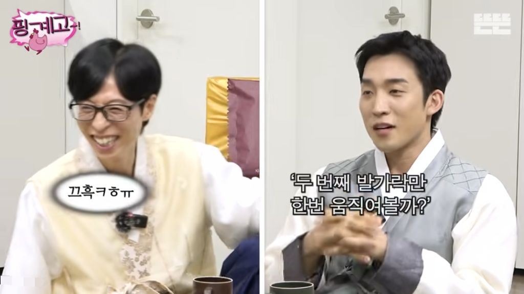 [핑계고] 따봉상이야 고마워!!!! | 인스티즈