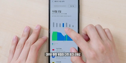 잇섭 : 솔직히 저는 진짜 (플립3 배터리) 욕 하고싶다 | 인스티즈