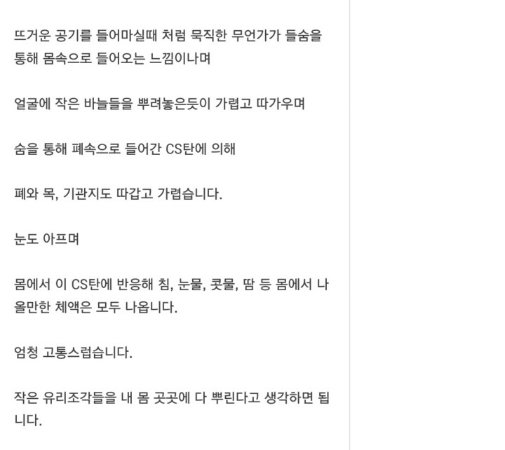 갓세븐 뱀뱀이 화생방 훈련에도 아무렇지 않았던 EU (신기함 주의) | 인스티즈