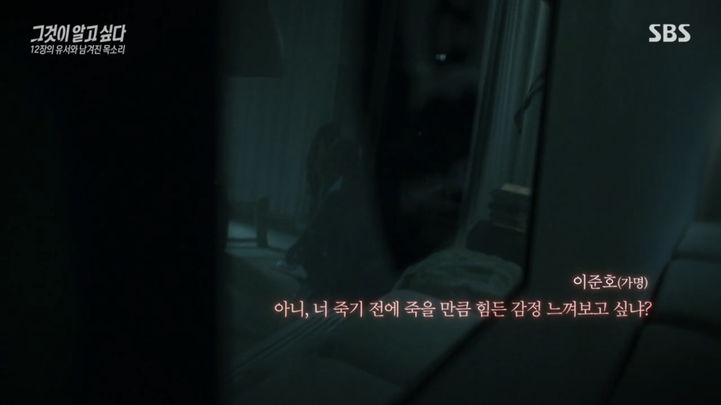 어제 그알 역대급으로 충격적이라 방송 못보는 사람 많았던 사건 (모두 꼭 봐줘..) | 인스티즈